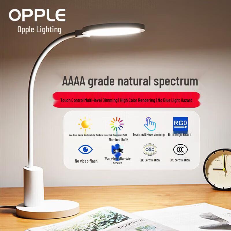 OPPLE Yuanya AAAA Eye-Protection Full-Spectrum LED Desk Lamp