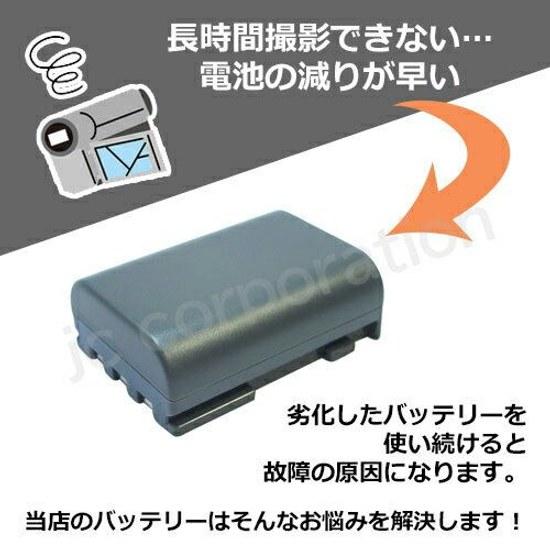 Canon NB-2L / NB-2LH compatible battery digital camera pack charging video lithium-ion