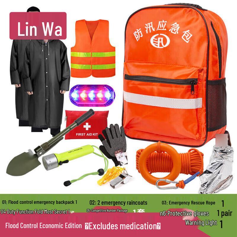 Flood Emergency Rescue Kit