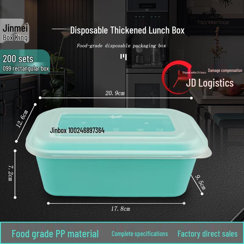 Jinmeihe King 1300ml Disposable Rectangular Lunch Boxes