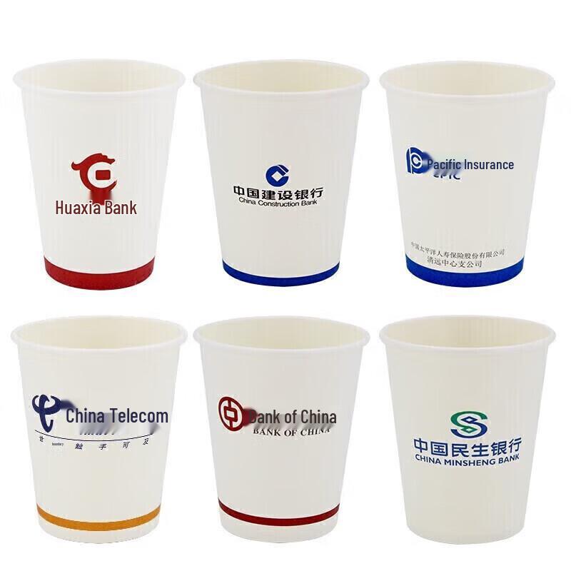 9oz Printed Paper Cups for Reception