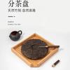 1pc Bamboo Tea Evaluation Box Knife Needle Tea Prying Tray Pu Erh Tea Distribution Tray Cake Display Tray