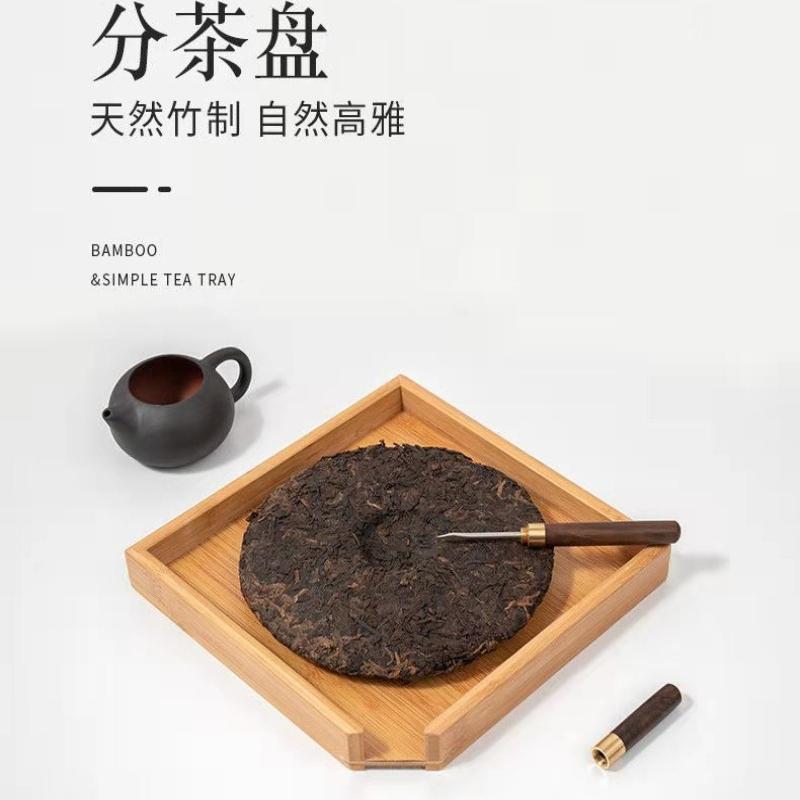 1pc Bamboo Tea Evaluation Box Knife Needle Tea Prying Tray Pu Erh Tea Distribution Tray Cake Display Tray