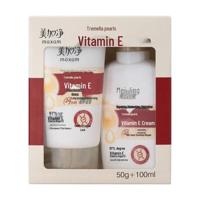 MeijiangJing Tremella Pearl Vitamin E Lotion Set