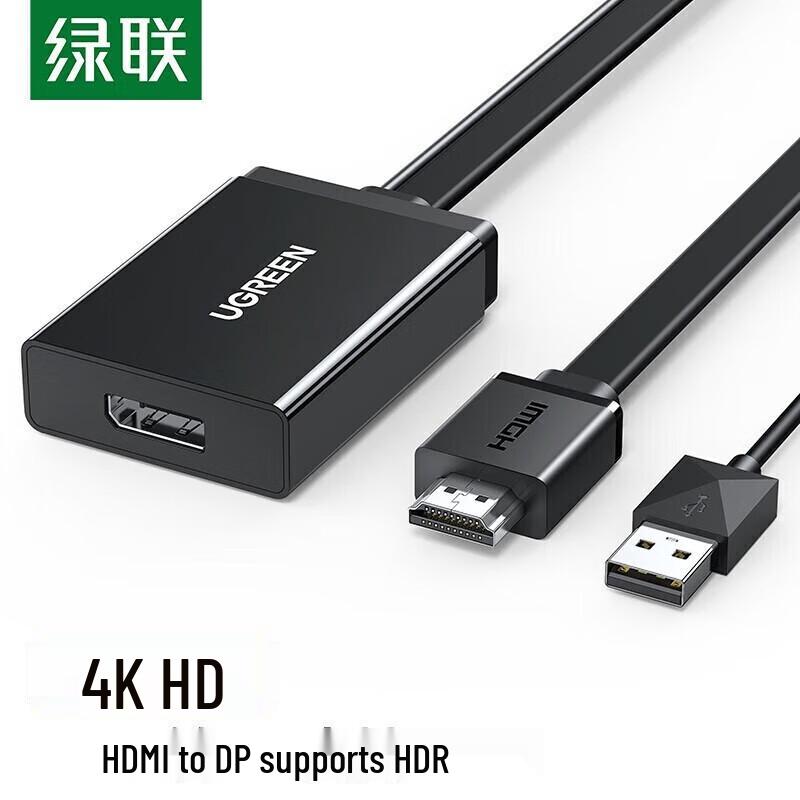 

UGREEN HDMI+USB to DisplayPort (DP) 4K Video Converter Cable