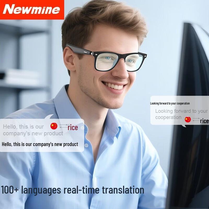 Умные аудио-очки Newmine