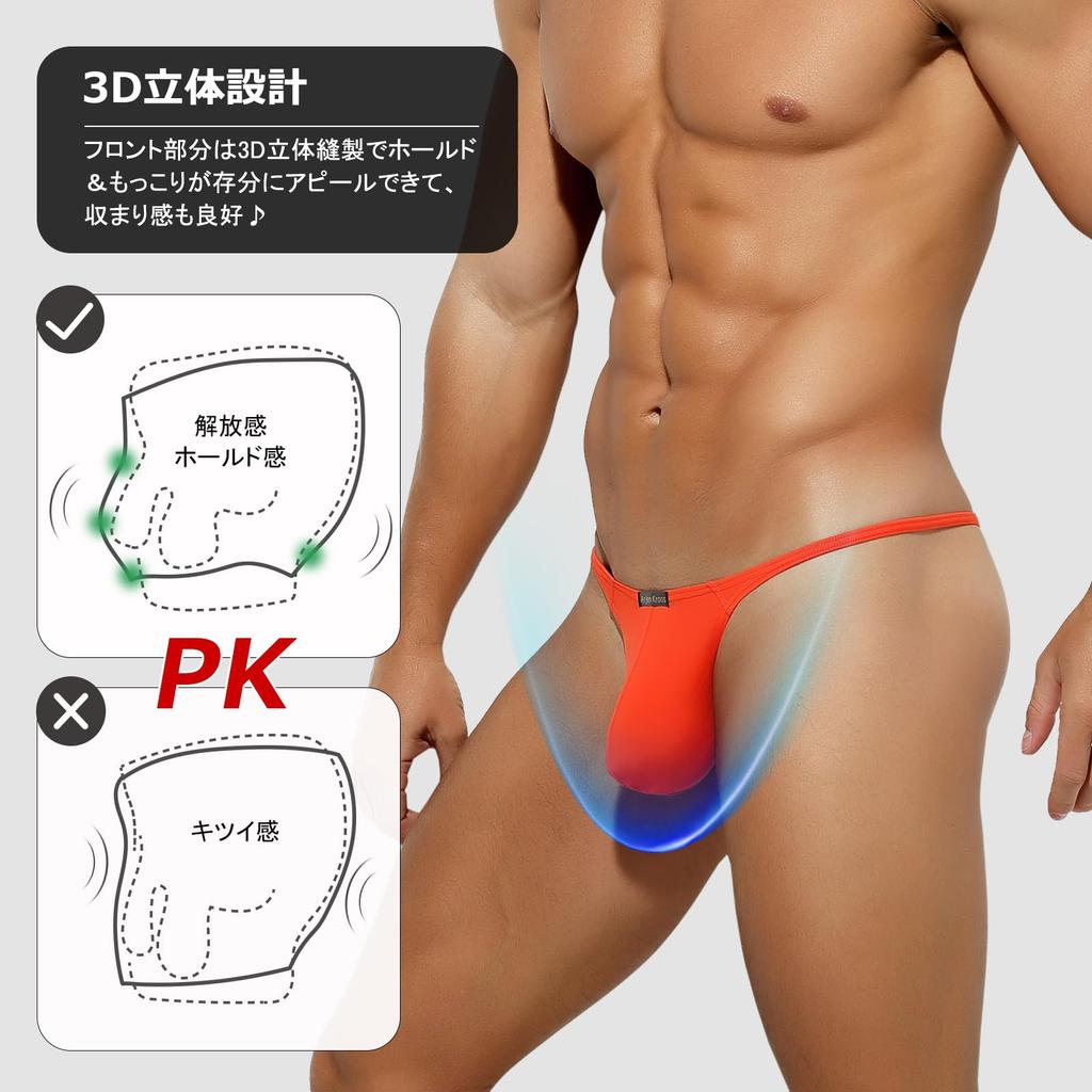 Arjen Kroos Sexy 3D Solid XL Men's T-Back Briefs, Low-Rise G-String Underwear, Breathable, Low-Profile, Construction, Color, AK2111-A1 -