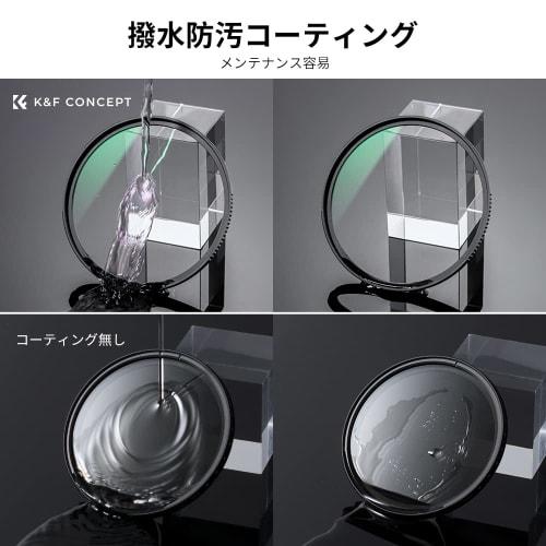 K&F Concept 67mm Objektivbeskyttelsesfilter AGC Optisk Glass HD Superoppløsning Høy Lystransmisjon Lav Refleksjon Ultratynt 28 Lags Nanobelegg Vate