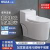 HuiJia Integrated Ceramic Siphon Flushing Toilet