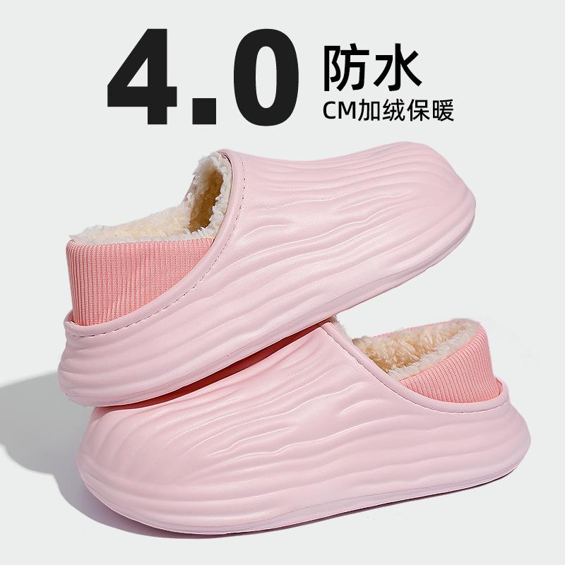 

Waterproof and non-slip men s fleece cotton slippers autumn and winter new fleece warm thick-bottomed plush sports cotton mop 36-37