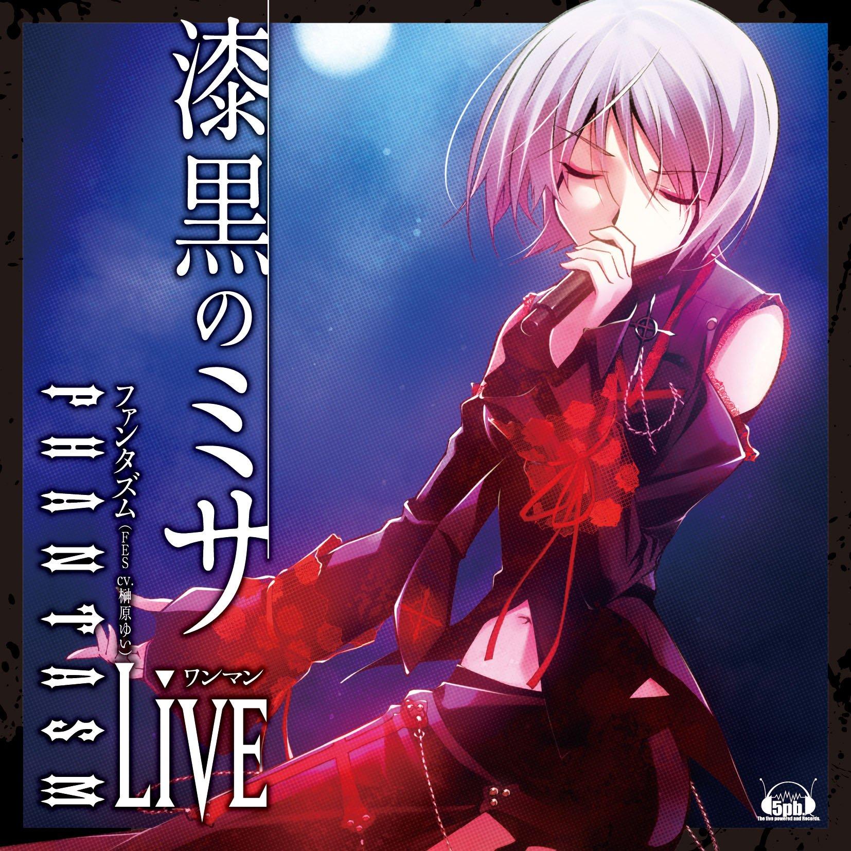 

PHANTASM One Man Live ~Jet Black Mass~