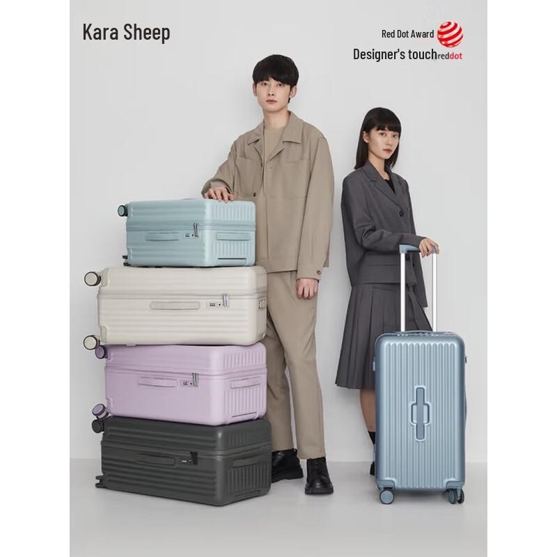 Kala Sheep 20-inch Magic Cube Carry-on Suitcase