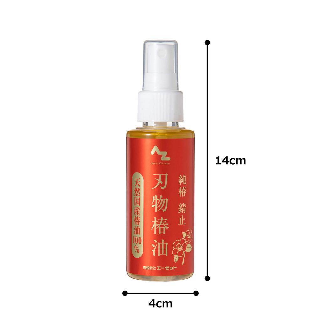 AZ Rust Prevention Oil for Natural Japanese Camellia Product 602 (AZ) Knives, 100% Oil, 100ml, Number