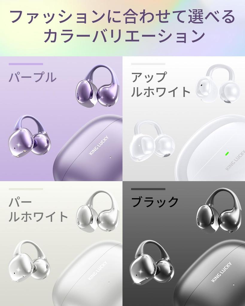 King Lucky Ear Cuff Earphones Bluetooth Leakage While Doing Other Portable Air Conduction Bluetooth Earphones Designed in Style with Innovative OWS