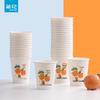 Chahua Thickened Disposable Paper Cups
