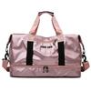 Large Capacity Wet/Dry Separation Fitness Travel Bag: Versatile Shoulder, Crossbody, Handheld Yoga Bag