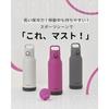 Tiger Magic Bottle Water 1.5 Liters Handle Easy One-Touch Vacuum Insulated Stainless Steel Suitable Sports Drinks Large Capacity Direct Drinking Wide