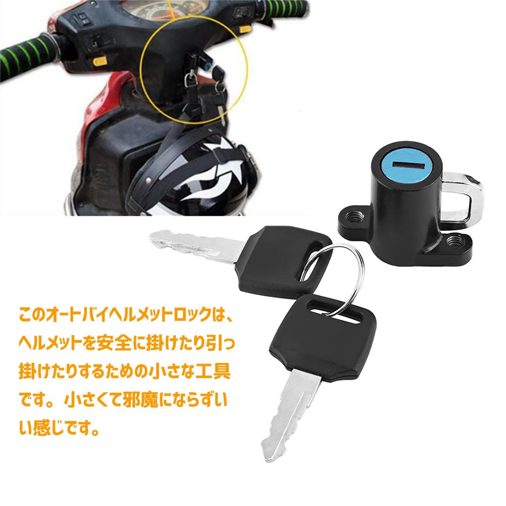 Helmet Lock, Helmet Holder with 2 Keys, Easy Installation, Aluminum Alloy, Easy To Install,