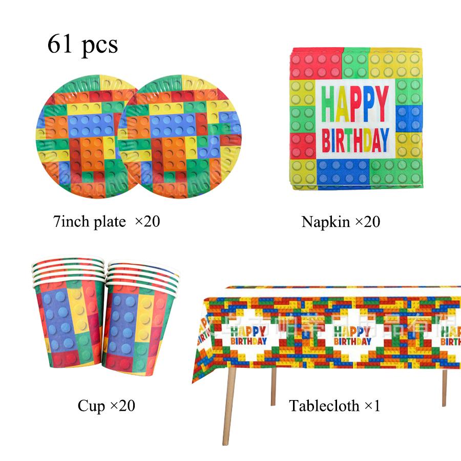 Building Block Children's Outdoor Birthday Decoration Tableware Paper Cup Plate Napkin Cake Topper Blowout Gift Bag Party Favors