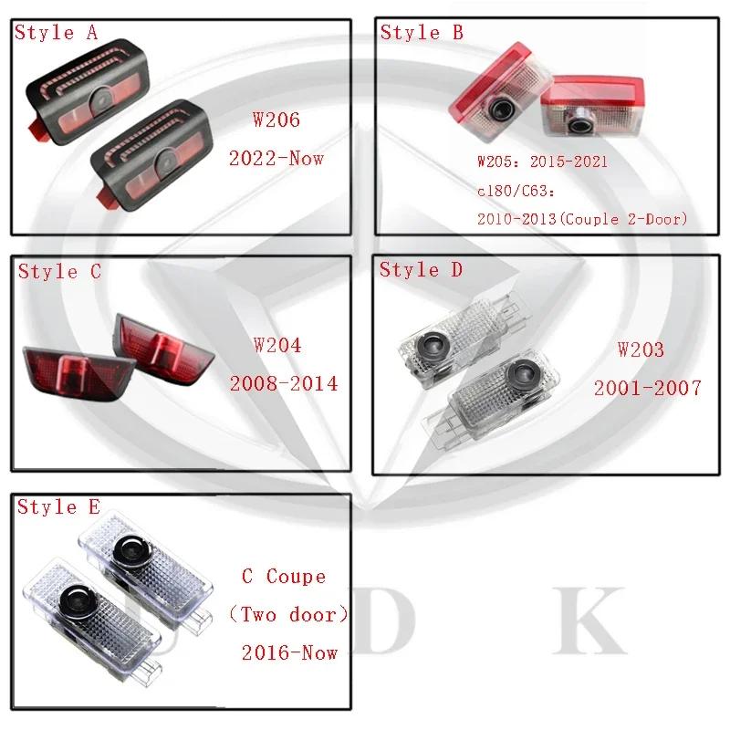 For Mercedes Benz C Class W206 W205 W204 W203 C Coupe C63 C180 Led Car Door Logo Welcome Shadow Light Laser Projector Ghost lamp
