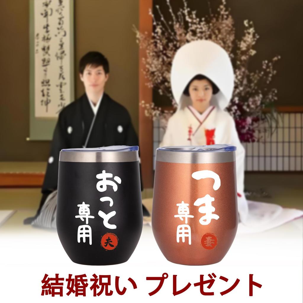 FILLING LUCK Wedding Wedding Anniversary Birthday Stainless Steel Thermos with Airtight Vacuum Keeps Hot or Perfect for Oops Snacks x Gift, Gift,