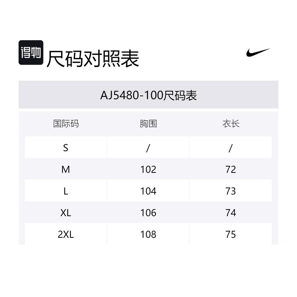 Nike Polo Shirt Men's White Black AJ5480-100