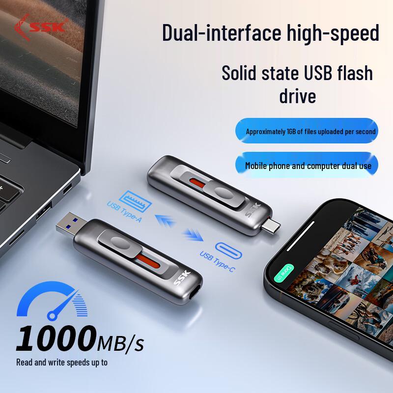 SSK USB3.2 Dual-Head Type-C PSSD U Disk - 1000MB/s