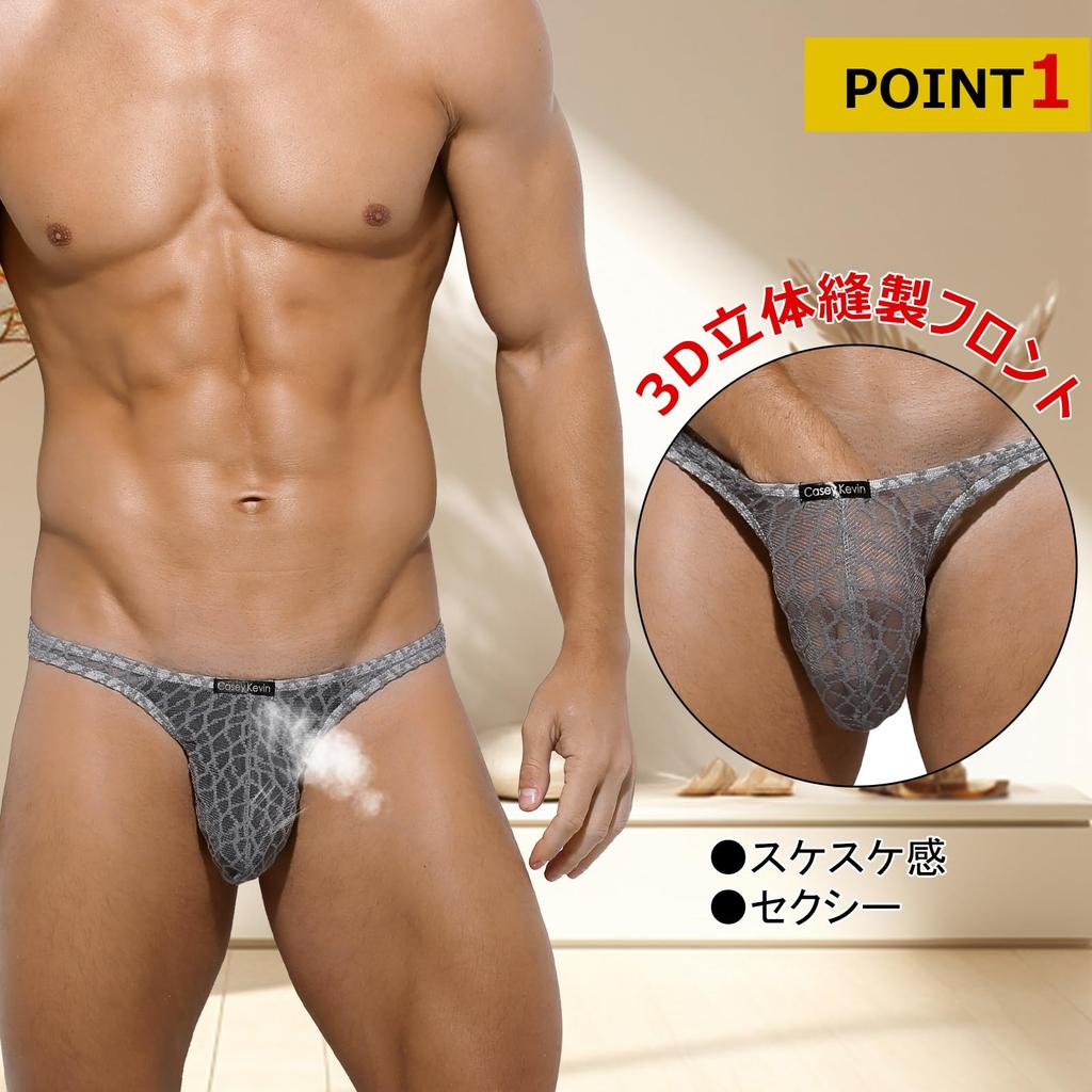 Casey Kevin Sexy Mesh 3D 1 CK2021 Size M Men's T-Back Underwear, Underpants, Low-Rise, Construction, G-String, See-Through, Piece, A1-Gray,