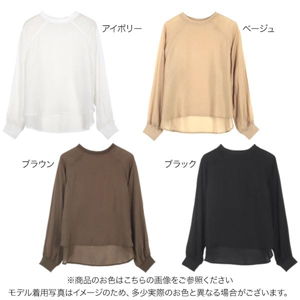 Kobe Lettuce Sheer Fabric Round Long Sleeve Office Wear Size Beige T-Shirt, Fall/Winter, See-Through, Simple, [C7297], M,