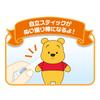 SEGA FAVE Akunui Room Disney Character Winnie the Pooh