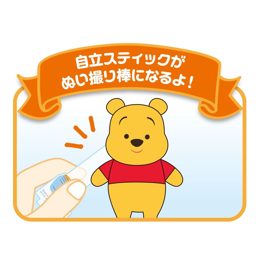 SEGA FAVE Akunui Room Disney Character Winnie the Pooh