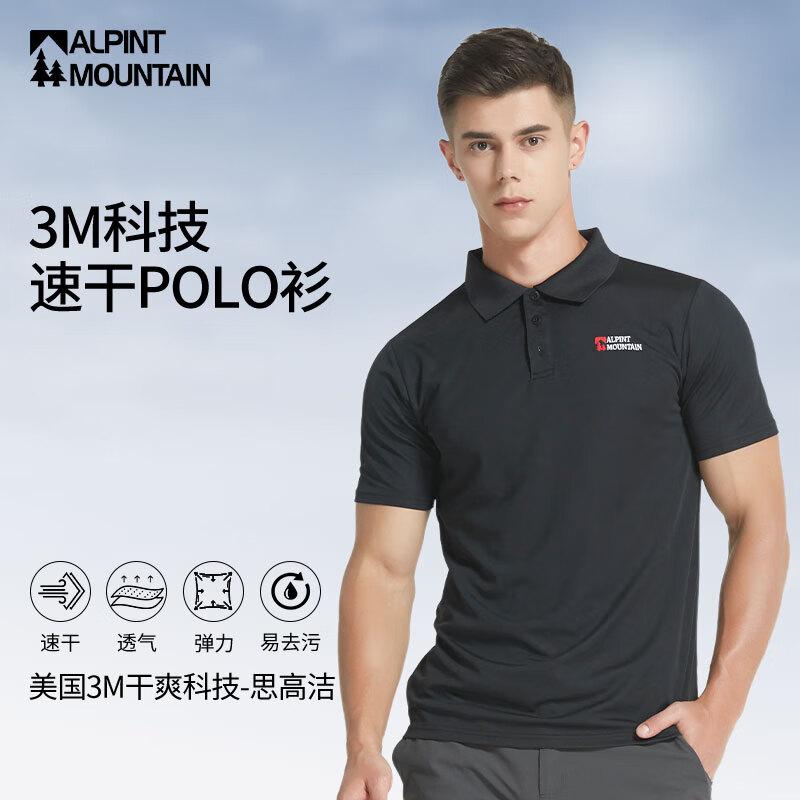 ALPINT MOUNTAIN 3M Tech Quick-Dry Polo Shirt XXL