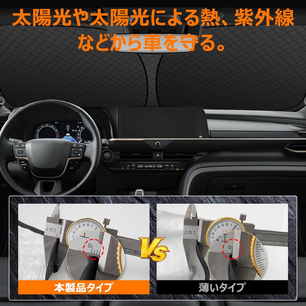 Toyota Crown 220 Serie Frontscheiben-Sonnenschutz UV Ohne Saugnäpfe Leicht Wärme Sommer UV Einfache Montage und Innenraum mit Aufbewahrungstasche [Verbessert