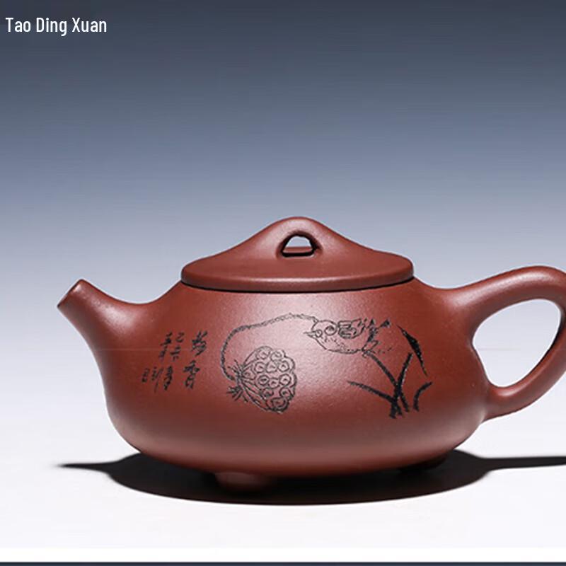 Tao Ding Xuan Lotus Zisha Shi Piao Teapot