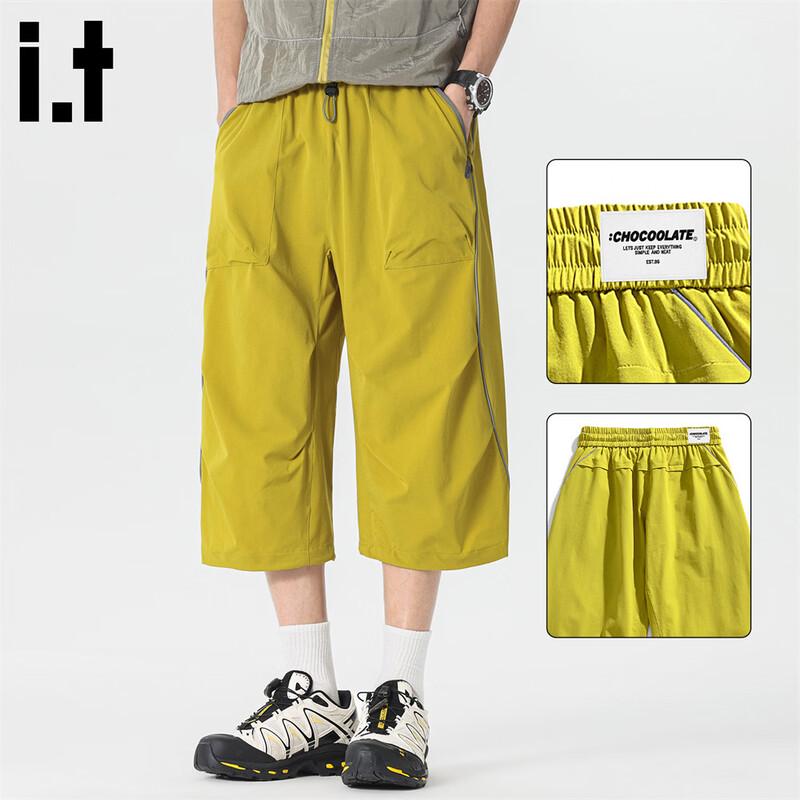 CHOCOOLATEit Men s Ice Silk Stretch Loose Cropped Pants XL лимонно-желтый