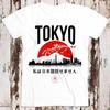 Tokyo I Dont Speak Japanese Japan T Shirt 8759