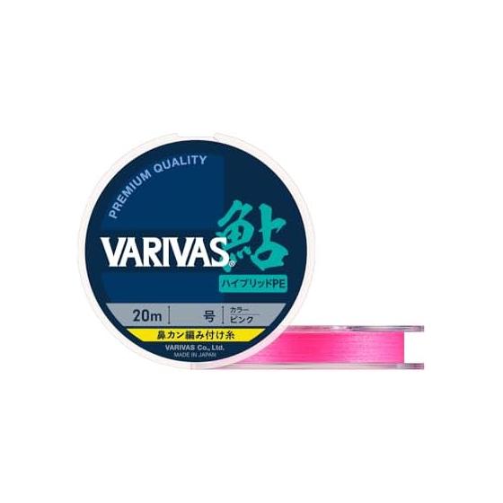 VARIVAS Ayu Nose Ring Knitting Thread Hybrid PE 20m