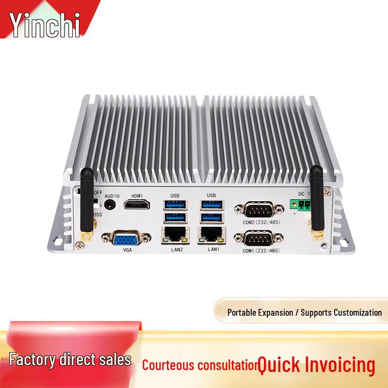 INCEER Embedded Industrial Mini PC with Expandable Storage (CN version)