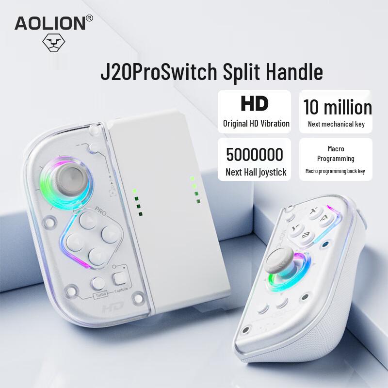 Aolion J20 Pro Knight Switch Joy-Con Split Controller