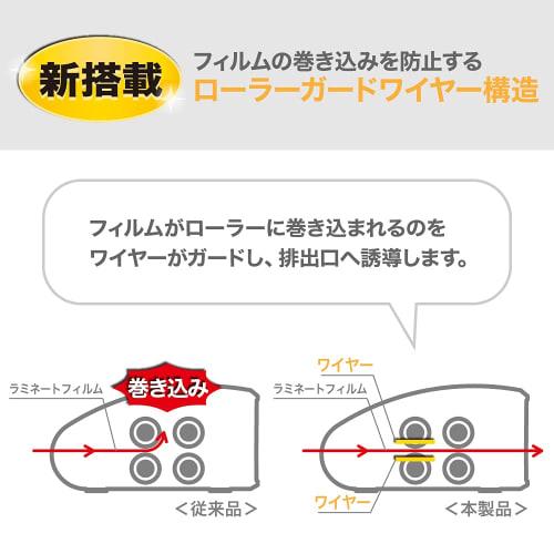 Nakabayashi Personal Laminator Quick Lami R4 4 Rollers A3 Z0388