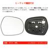 AuoKeer Side Mirror Car Heated Convex Door Mirror for Hiace 200 Land Lexus Lens, Glass, Series, Cruiser, [Heated Function] (Right Mirror) [Product]