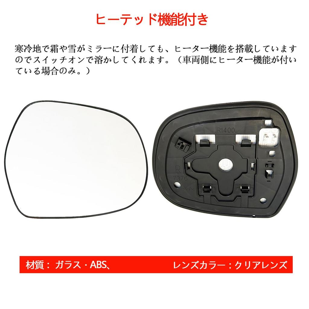 AuoKeer Side Mirror Car Heated Convex Door Mirror for Hiace 200 Land Lexus Lens, Glass, Series, Cruiser, [Heated Function] (Right Mirror) [Product]