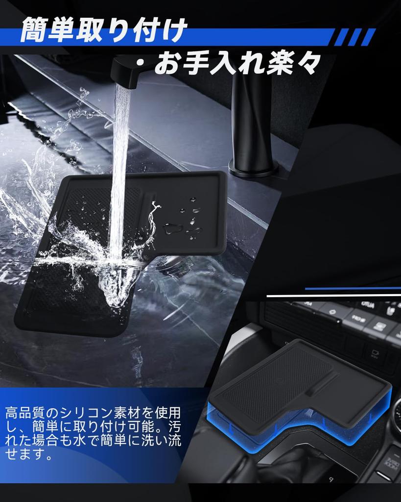 LANTU Wireless Charging Mat for Toyota Land Cruiser 250 Rubber Mat for Wireless Center and Compatible with TRJ250W and GDJ250W (2024) - Non-Slip
