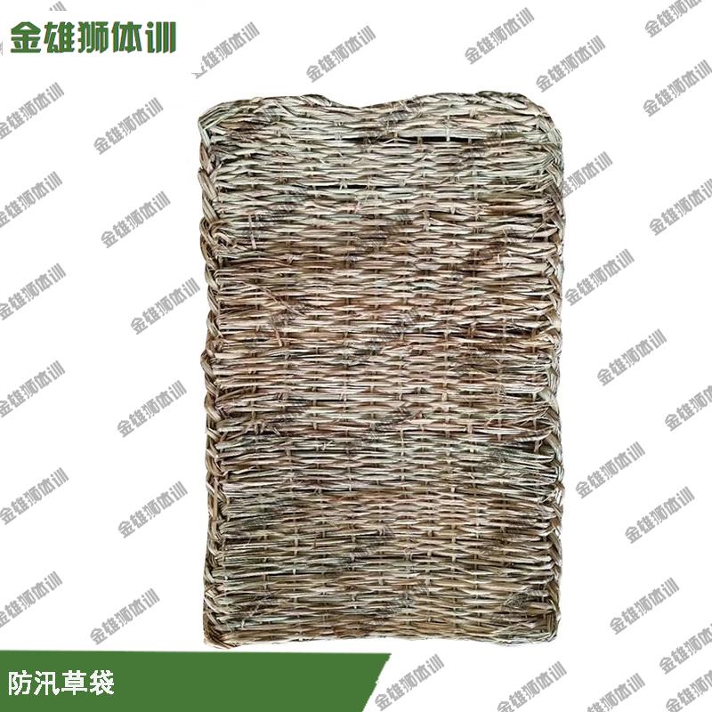 Golden Lion Flood Control Woven Straw Bags