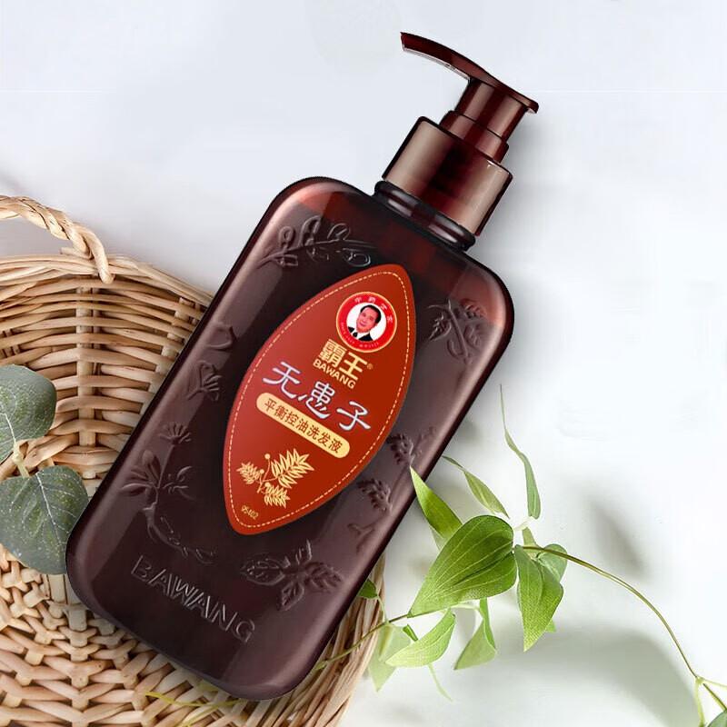 Bawang Sapindus Oil Control Shampoo