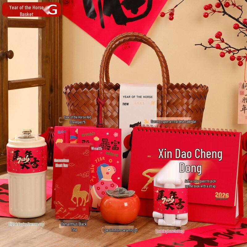 Aiqiyixuan A1 New Year Gift Set