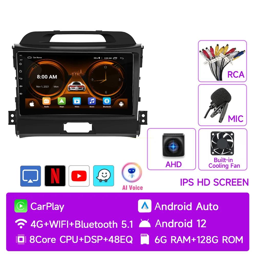 JIU YIN GPS Car Radio For KIA SPORTAGE 2011-2016 Multimedia Video Player Navigation GPS 2 Din Android 12 4G Net WIFI stereo DVD