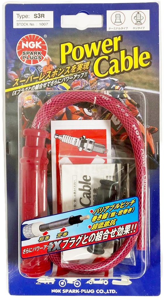 NGK Power Cable (For 2 Wheels) [1007] S Type/Wine Red/Wine