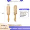 Wooden Air Cushion Scalp Massage & Styling Comb