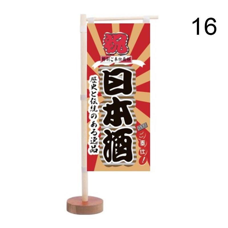 Japanese Style Mini Flag Sushi Cuisine Decoration Restaurant Advertising Ornaments Kitchen Japanese Signboard Flag Banner